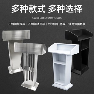 物业前台接待台烤漆不锈钢迎宾台酒店宣讲会议室演讲台讲台发言台