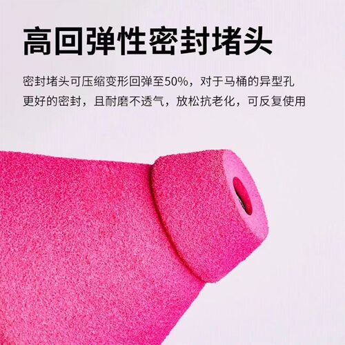 Shenqi Tong toilet pipe clogging sewer