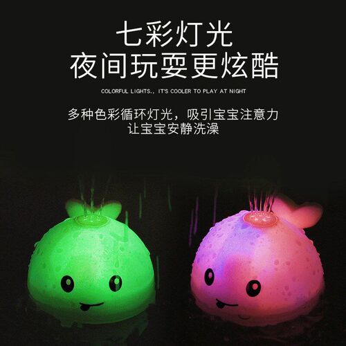 Baby Bath Toys Spray Water Shower Swim Pool Bathing Toys for
