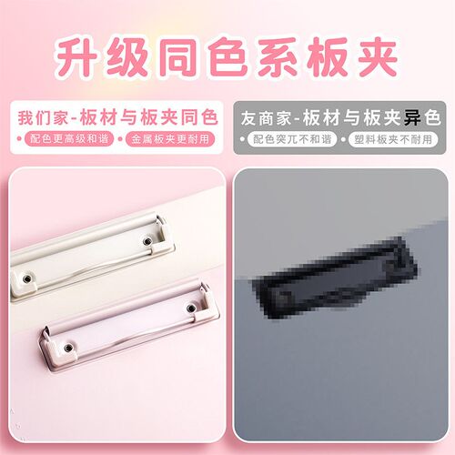 Office Exam Learning Storage Box Folder Writing Board