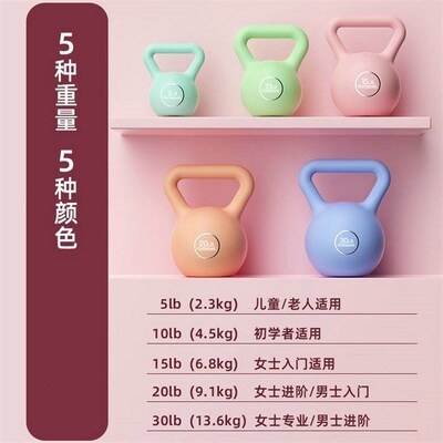 彩色壶铃女小哑铃Colorful kettlebell ladies sOmall dumbbells