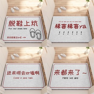 你空手来啊搞笑蹭脚入户门地垫创意门外大门口地毯防滑丝圈垫子