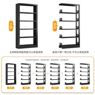 图书馆加厚钢制书架阅览室专用单面面档案架文件架资料架厂家