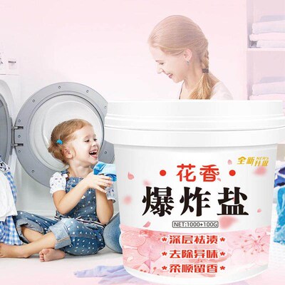 Floral Scent Explosive Salt Stain Remover and Bleach, Color
