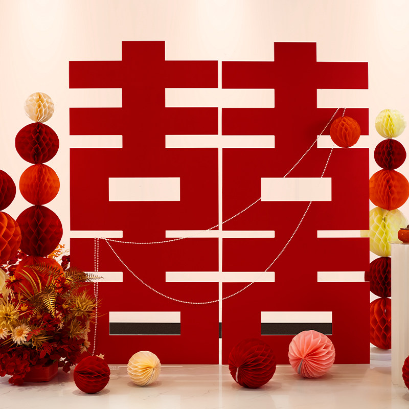 喜字贴结婚订婚布置装饰立体大喜字KT板落地摆件超大背景墙场景,节庆用品/礼品,喜字/剪纸/贴纸,淘宝优惠券,粉丝福利购,淘宝优惠卷