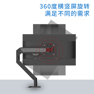 OC显示器副屏ves支架万向旋转升降台式电脑桌面办公桌竖屏底座