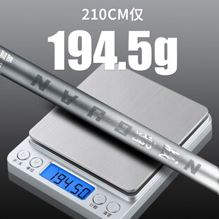 奈冠碳素抄网竿全大物超轻超硬伸缩抄网杆裸竿钓鱼捞鱼专用网兜