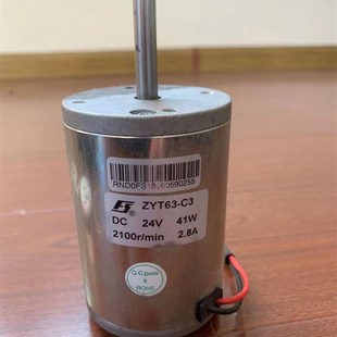 直流微型按摩椅行走电机7W揉捏敲打DC按摩洗头床机芯配件1.1