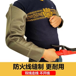 电焊工牛皮袖 劳保 焊接防烫隔热防油污耐高温加长防飞溅防护袖