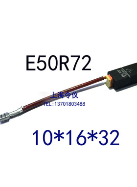 ER72电机碳刷 10*1 电刷F51R72  直流电机碳刷E9R75  F51R8