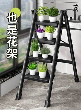 多功能家用摺叠梯子加厚人字伸缩梯爬梯室内楼梯三四步小梯凳Y205