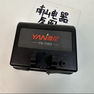 原装雅尼72X电池盒子外壳头灯壳子放2节18电池