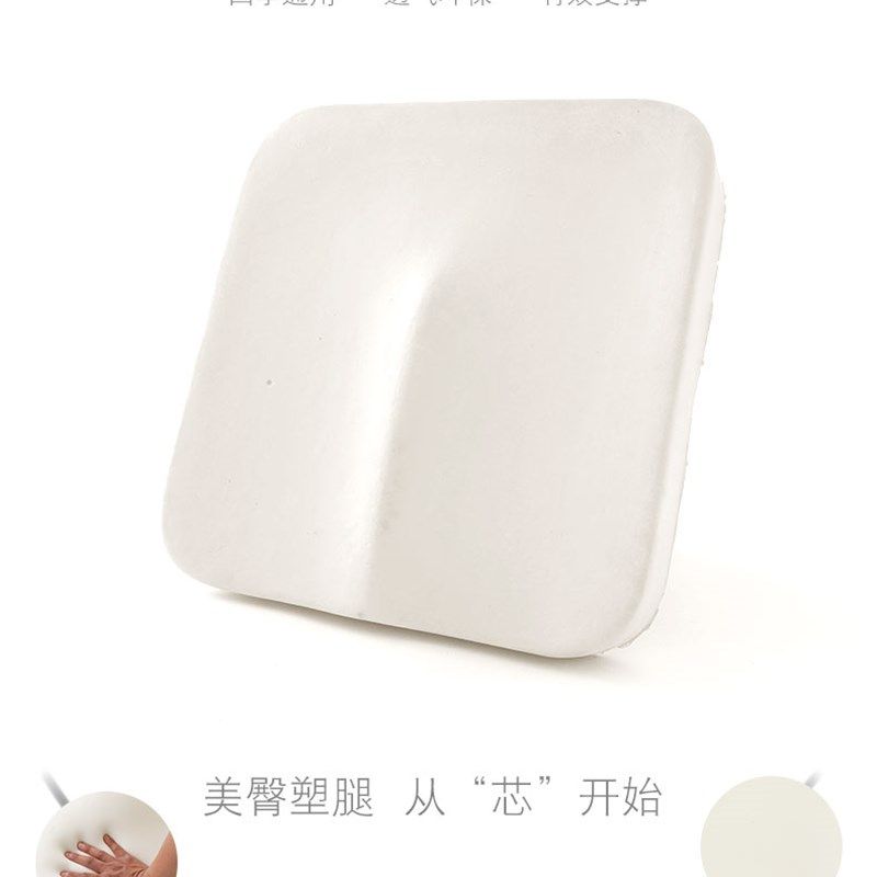 椅子坐垫办公室久坐学生记忆棉椅垫教室屁股宿舍超软垫子屁垫,居家布艺,椅垫,淘宝优惠券,粉丝福利购,淘宝优惠卷