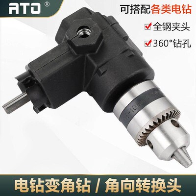 6 Inch Electric Drill Modified To Electric Chainsaw Tool Att