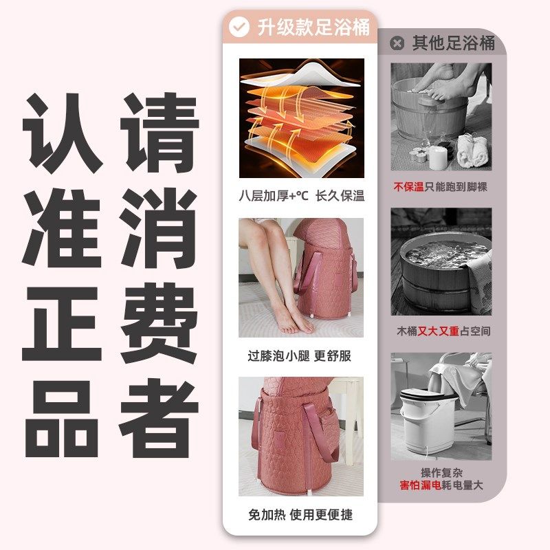 立柱款泡脚桶家用便携式泡脚袋加高过膝深桶过小腿可折叠保温宿舍,户外/登山/野营/旅行用品,水盆,淘宝优惠券,粉丝福利购,淘宝优惠卷