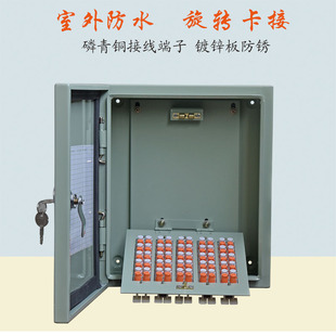锐良通信对室外电话分线盒防水电缆旋卡式分线箱壁挂式配线箱
