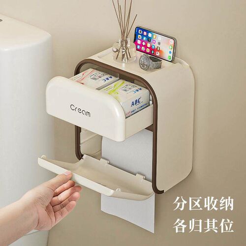 Wall-mounted toilet paper holder, no-drilling waterproof bat