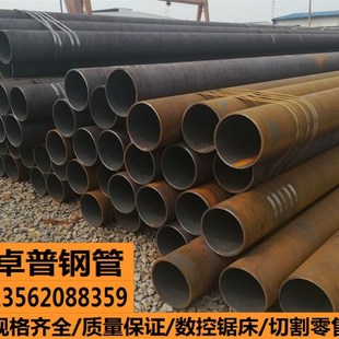 GCR15轴承钢无缝钢管精密管2crmo合金钢cr大口径铁管空心圆管