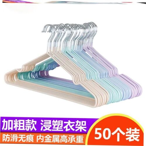 40 Pcs/Lot plastic Clothes Hangers Dress Coats Hanger holder