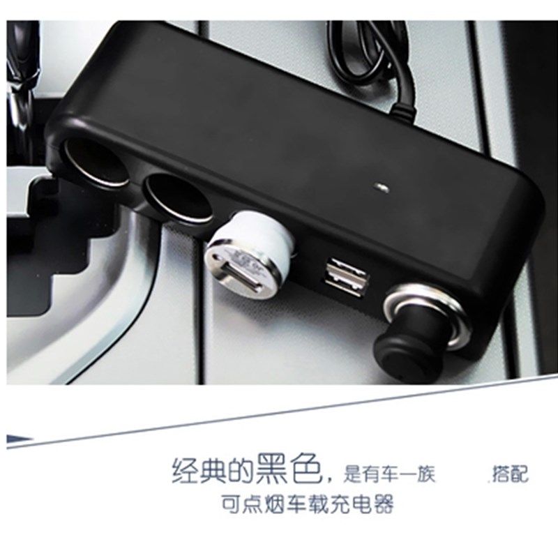 点烟器一拖四汽车充电器一分三车载多功能带USB插头母座可点烟