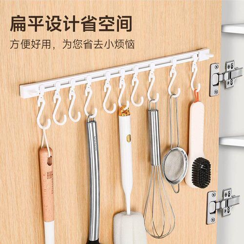 Kitchen sliding rail hook, cabinet door storage, adhesive ho