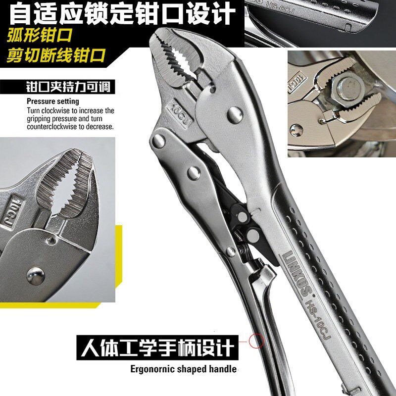 工业级免调自适应大力钳多功能快速自锁夹紧管钳子圆口C型大开口