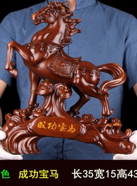 高档金马摆件招财工艺品办公室桌面摆设欧式客厅汽车载马的装饰品