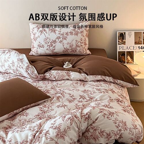 Cotton Bedding Set Bed Sheet Bedcover Bedding Set