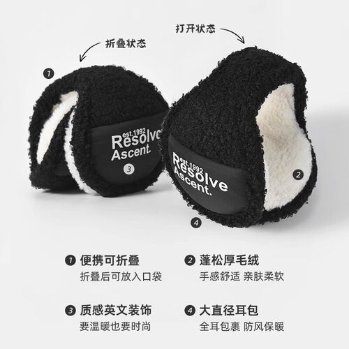 Winter mens warm ear bag with earmuffs