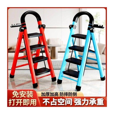 Ladder step stool aluminum alloy step stool home 折叠梯子