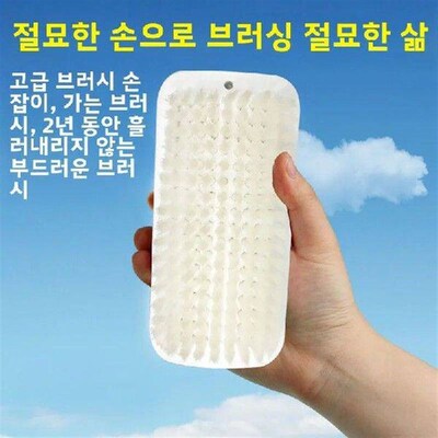 Cleaning Brush Soft Fur Clothes Cleaning Brush Soft Brush