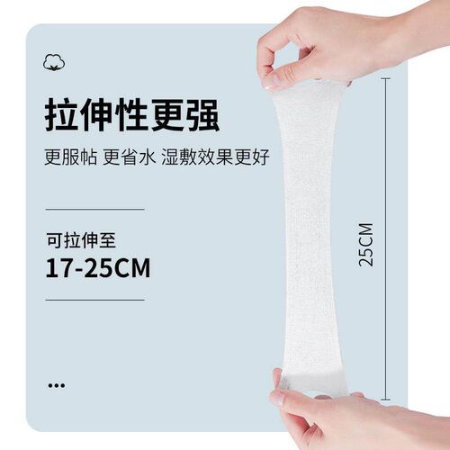 Makeup cotton pads for facial application, specially designe