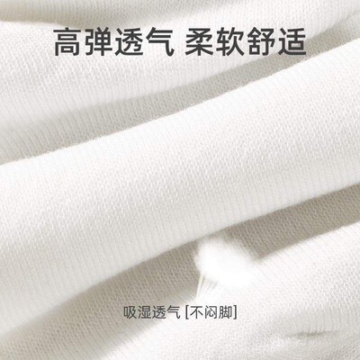 Disposable Socks For Men And Women Traveling Daily Long Sock