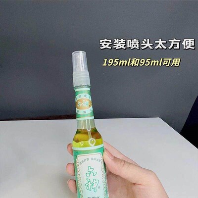 General Mosquito Repellent Spray Head Longrich Floral Water