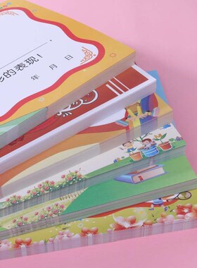 Blank Award Paper Praise Letter Award Kindergarten Small Awa