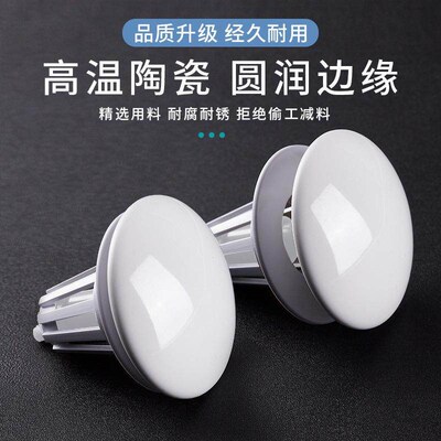 Universal Ceramic Pop-Up Drain Core with Odor-Filtering for
