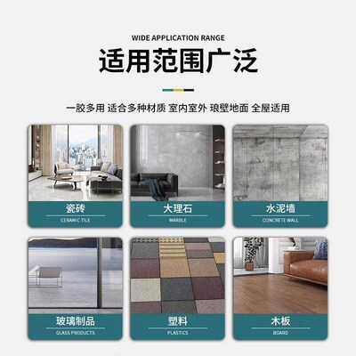 Instant-drying, strong adhesive for walls and tiles, no dril