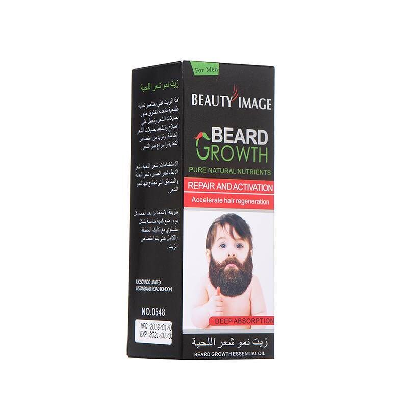 Beard Growth oil胡须生长液浓密男毛发增长液胡子胸毛眉毛增长液