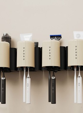 JOJOS L.PD.nde.牙刷架子免打孔牙刷杯卫生间宿舍壁挂式丨安得