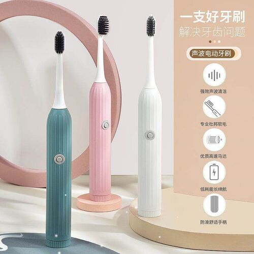 Sonic Electric Toothbrush Gears Adjustment Rechargeable0
