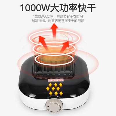 Household double layer dryer mini drying cabinet type drying