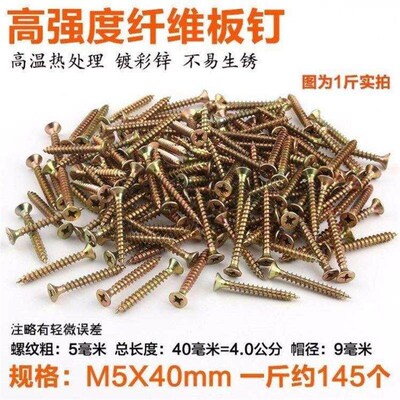 4 chair screws 6 chairs household cm nail bradford in zigong