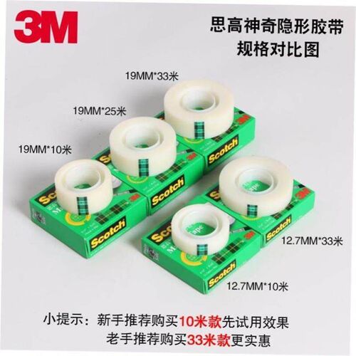 new Adhesive Tape Scotch Magic Tape Refill Roll Invisible