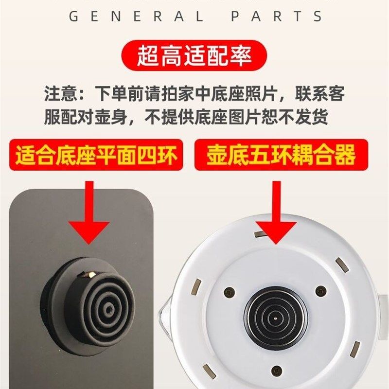 壶底座配件三环四环通用多功能触控面板机座全自动花茶壶,厨房电器,养生壶/煎药壶/养生杯,淘宝优惠券,粉丝福利购,淘宝优惠卷