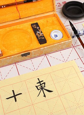 10PCS Chinese Traditional Calligraphy Set with Writing Brush