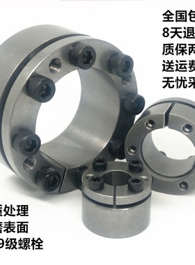 Z3型55*85涨紧5*95胀75*115联结非标涨胀紧BIKON1003