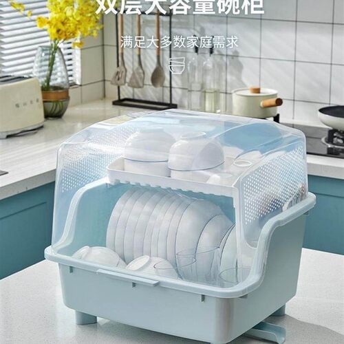 Simple cupboard kitchen small plastic bowl storage drain box