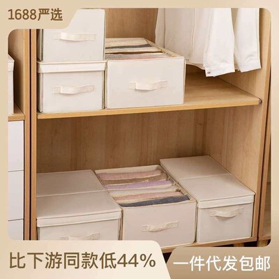 Sweater Pants Storage Box Wardrobe Clothes Clothes Finishing