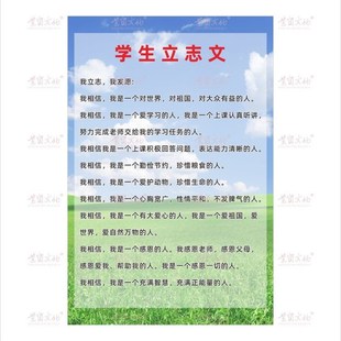 赵宗瑞老师学生立志文字励志桌面摆件文创礼品送好朋友孩子正能量