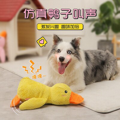 Dog toys plush, bite resistant, sleep companion, sound makin